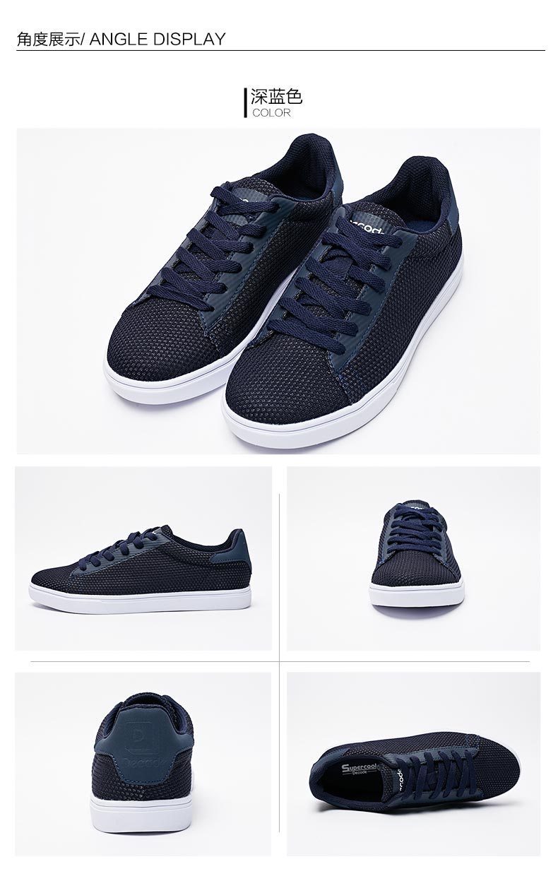 美特斯·邦威板鞋男鞋新款网红男鞋潮流轻便韩版休闲潮鞋百搭鞋子