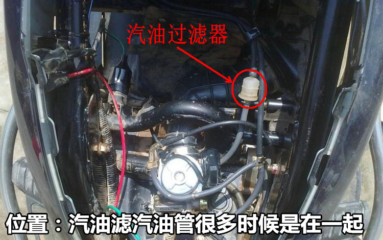 摩托车油箱油管连接图图片