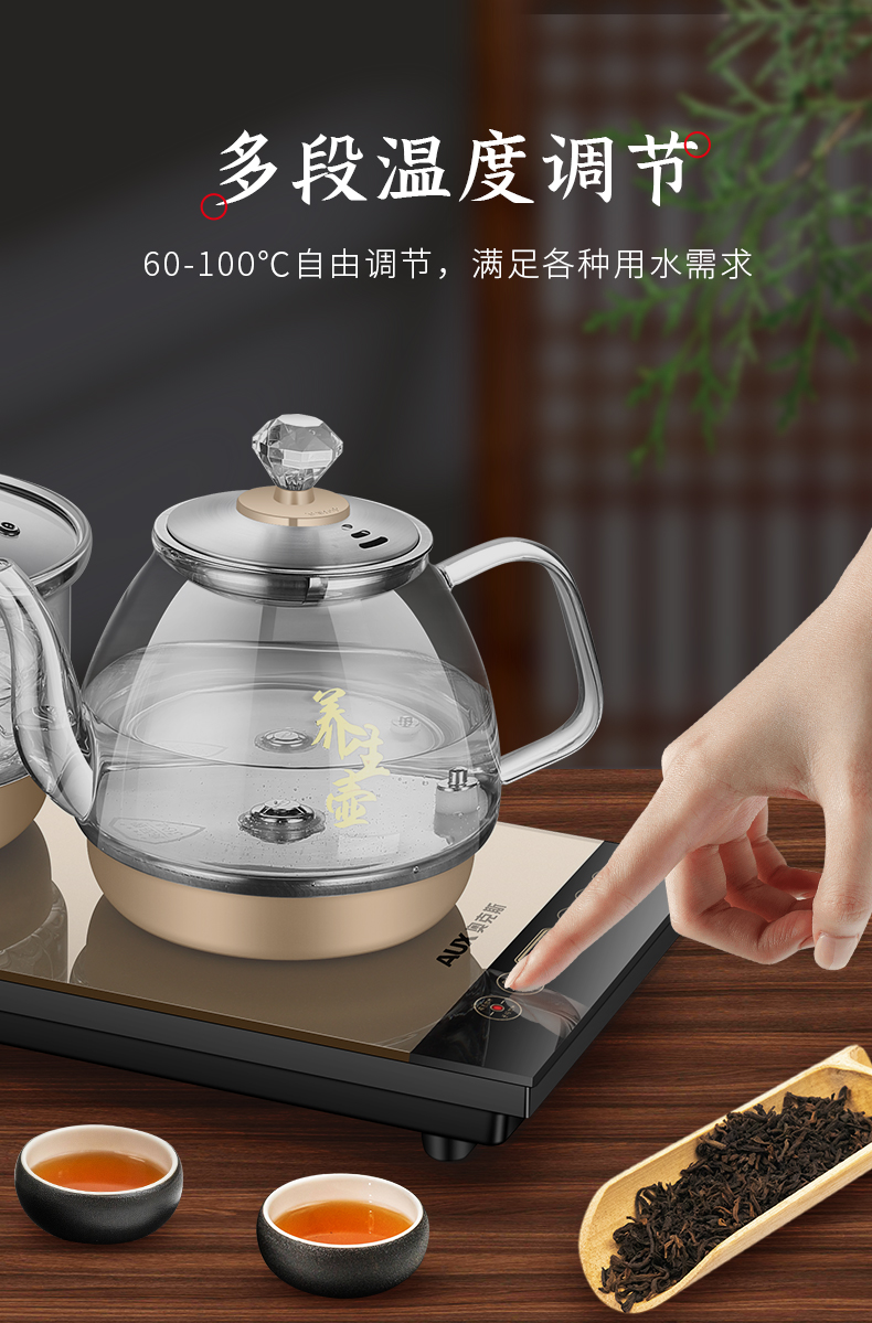 上水壶底部上水茶具电热烧水壶煮泡茶专用茶台一体家用茶炉具【价格
