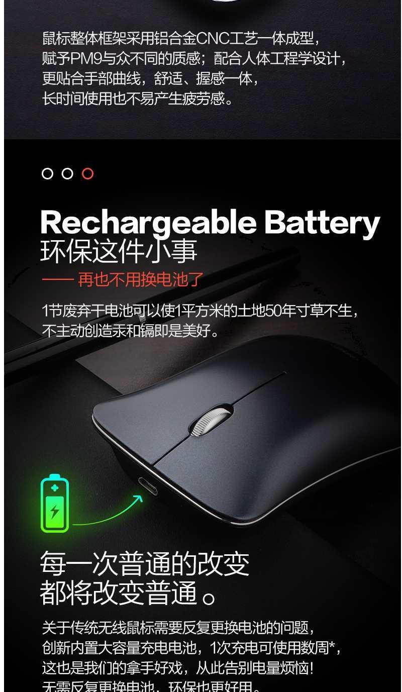 送鼠标垫英菲克可充电无线鼠标铝合金静音男女生苹果手机蓝牙