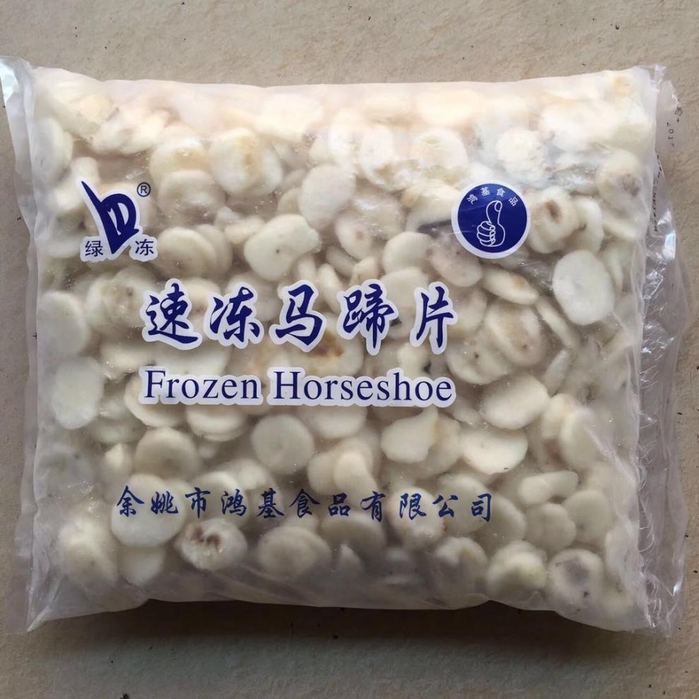 有检疫证冷冻去皮马蹄片1kg去皮荸荠切片速冻蔬菜