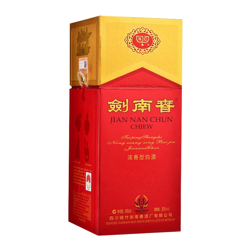 剑南春水晶剑52度500ml 浓香型白酒收藏送礼商务宴请2970【价格