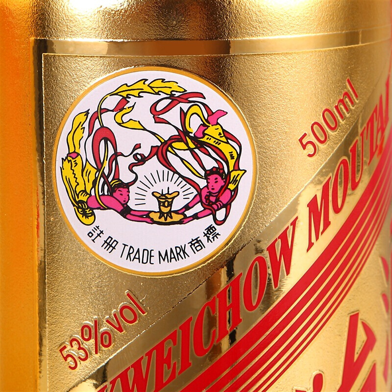 鼎利鑫贵州茅台酒飞天茅台七彩茅台土豪金华致金53度金色500ml单瓶装