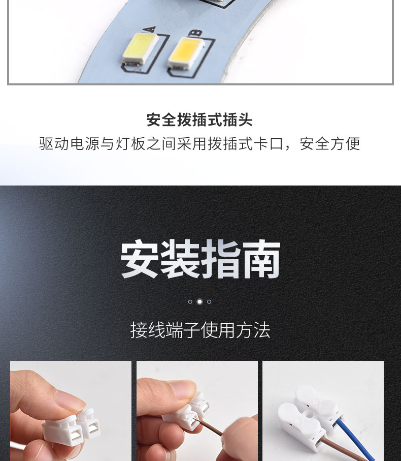 led灯卡扣安装示意图图片