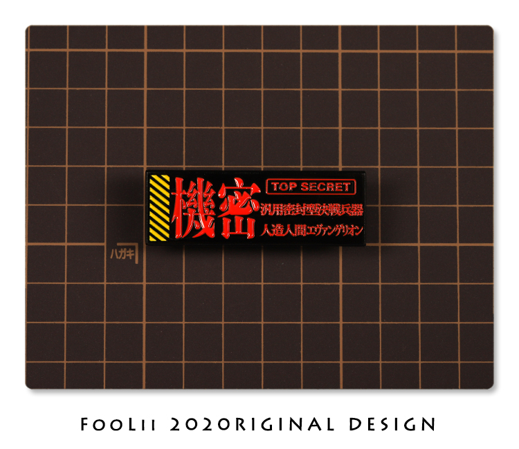 newlakeeva金属徽章新世纪福音战士初号机配色pin机密胸针