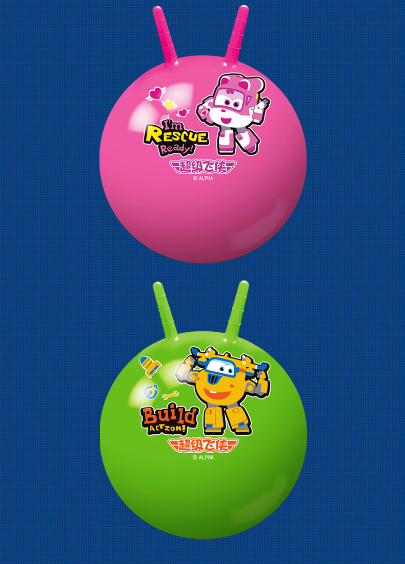 伊诺特儿童羊角球加厚防爆跳跳球幼儿园手柄球超级飞侠弹力跳跳球