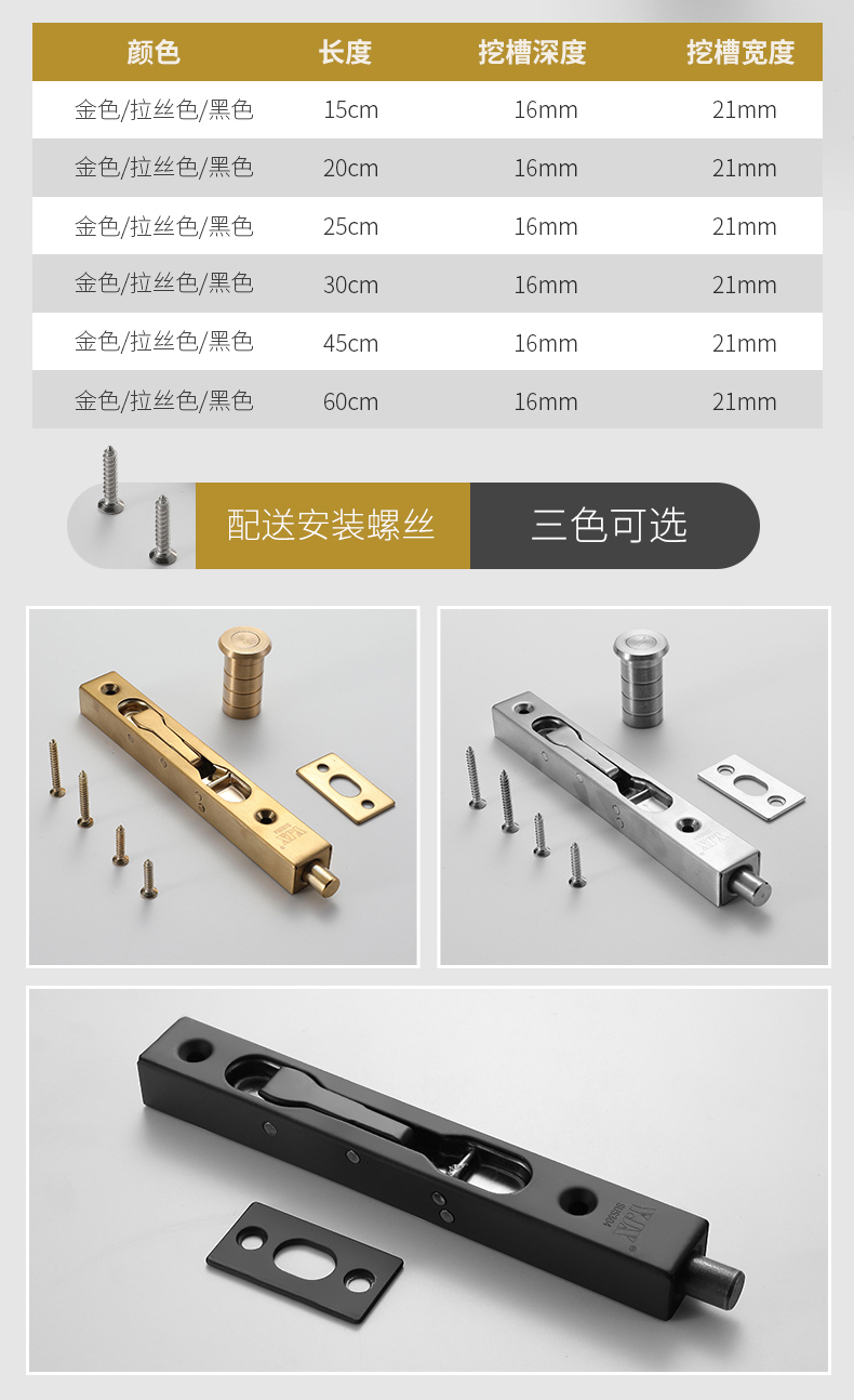 隐形暗装插销木门子母门暗插销防尘筒不锈钢木门双开木门插销暗装