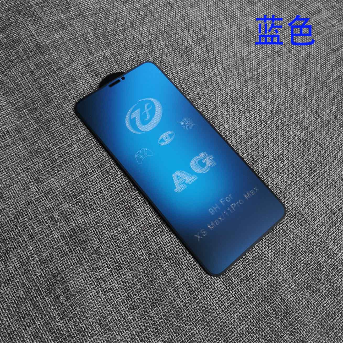 火豹苹果11钢化膜磨砂iphoe彩膜全屏覆盖iphoe11m电镀g膜抗蓝光r防