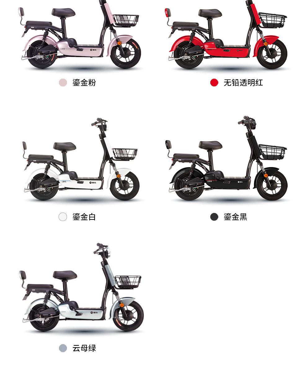 爱玛aima电动车小蜜豆40经典升级炫丽归来轻便小巧高性价比可进电梯