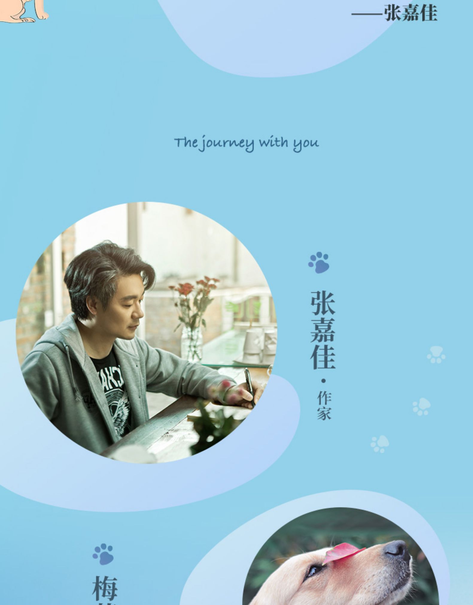 [诺森正版]让我留在你身边张嘉佳正版 2020年修订增补版 都市情感小说