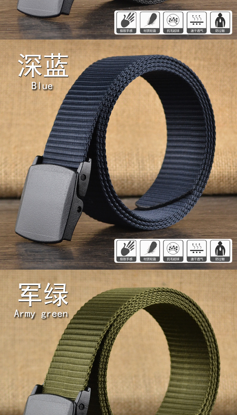 战术鸟帆布腰带男士无金属皮带自动平滑扣青年少年学生裤带墨斗潮品