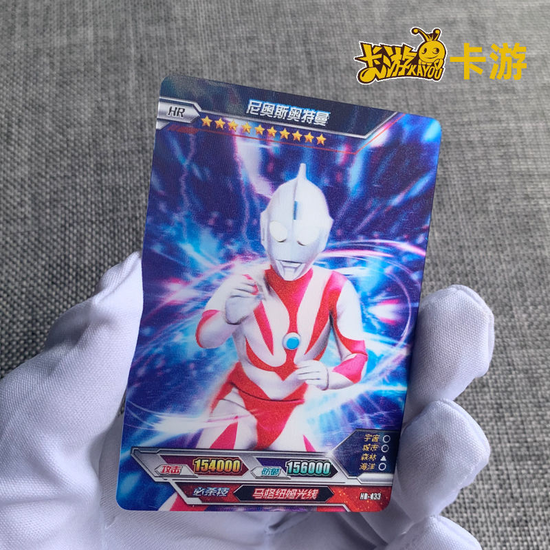 奥特曼卡片3d立体卡hr卡单卖终极赛罗闪耀型塔尔塔洛斯令迦贝利亚hr