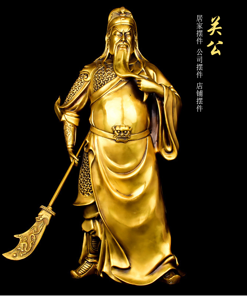 梦玉盈时尚摆件/挂件/把件 黄铜关公摆件开业办公大号摆件【价格 图片
