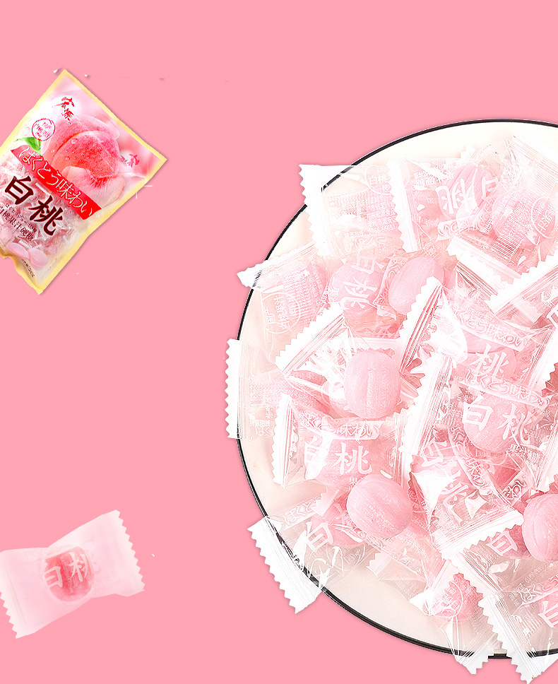 白桃糖20包酸甜糖润喉糖潮汕糖果喜糖怀旧糖果孩之宝