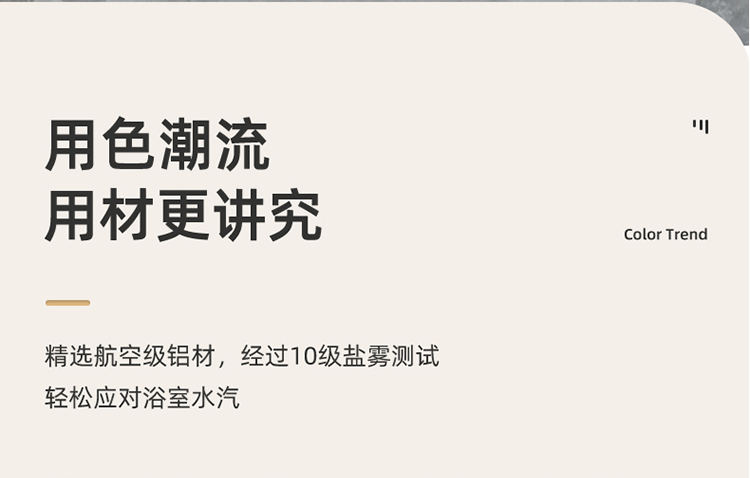 挂件详情750_10