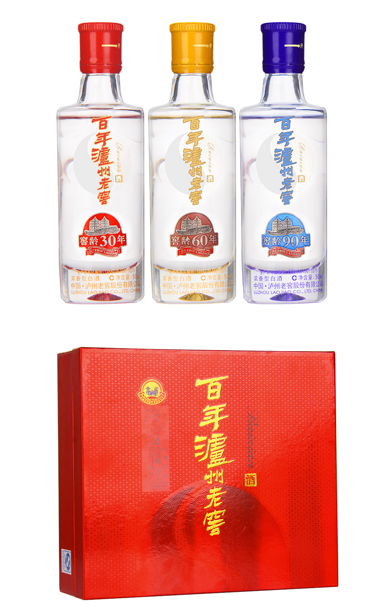 52度百年瀘州老窖窖齡酒30年60年90年小酒50ml3瓶禮盒裝