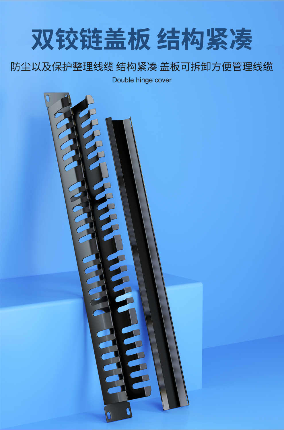 千天qantop理线架24档48口工程级19英寸加厚型机柜网络网线光纤理线架
