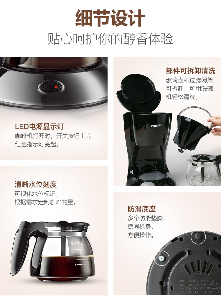 飞利浦(philips)咖啡机全自动家用咖啡壶电动迷你办公室商用美式意式