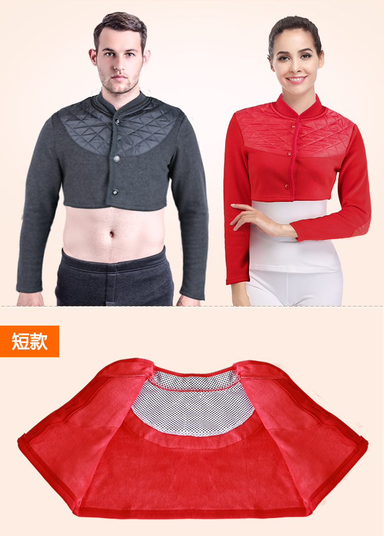 康舒护肩保暖肩周炎自发热女老人防寒肩膀月子坎肩肩颈椎套睡觉四季