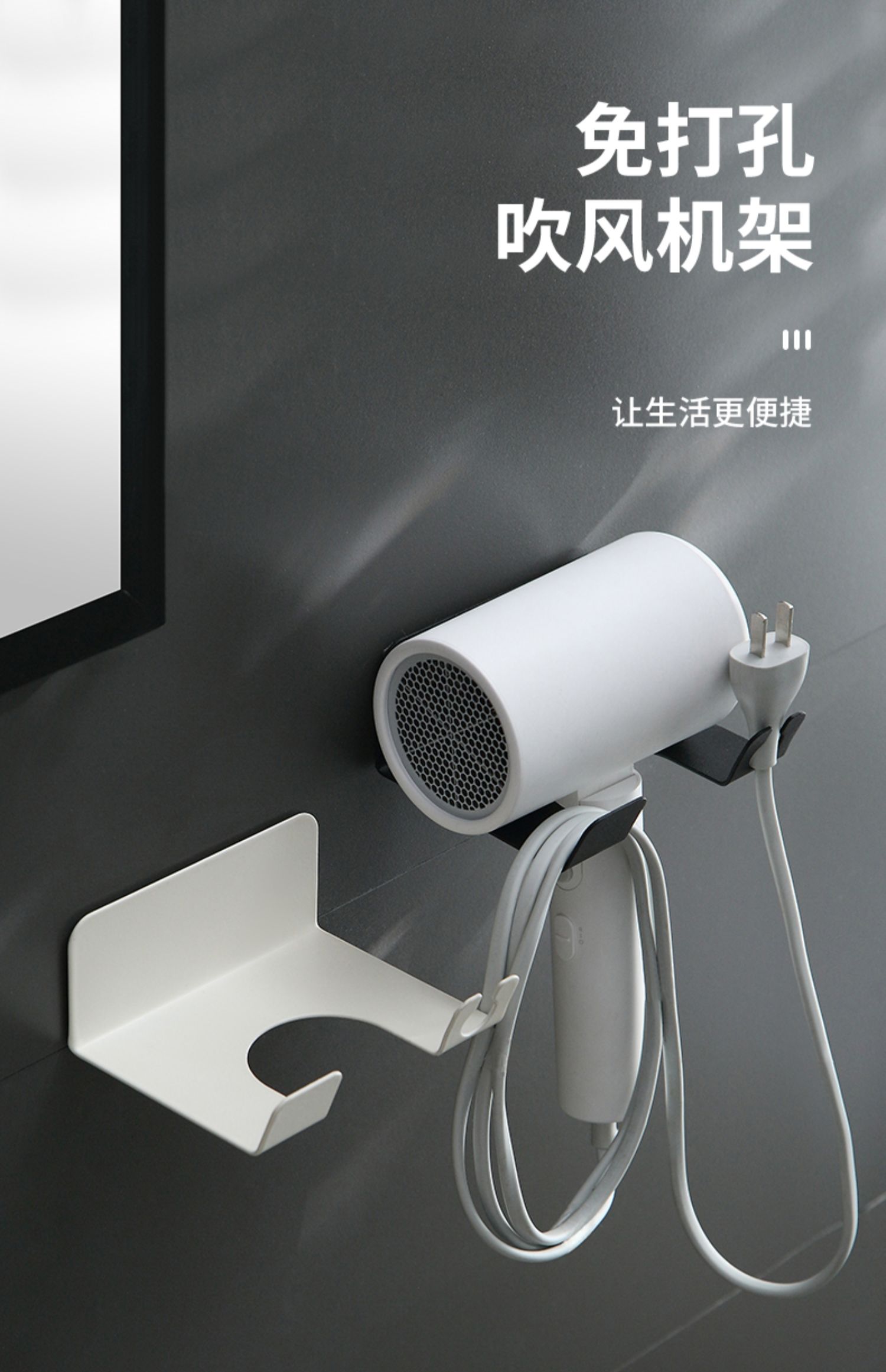 yicheng吹风机置物架卫生间电吹风挂架免打孔风筒架壁挂浴室收纳支架