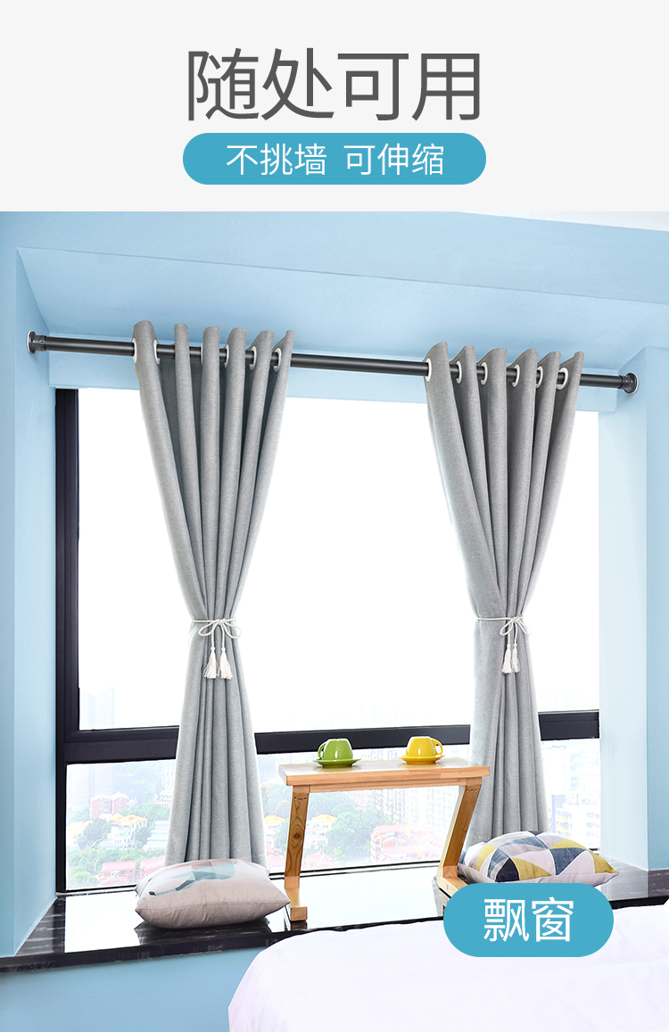 三维工匠免打孔伸缩窗帘杆卧室免钉安装晾衣杆卫生间晾衣架收缩杆窗帘