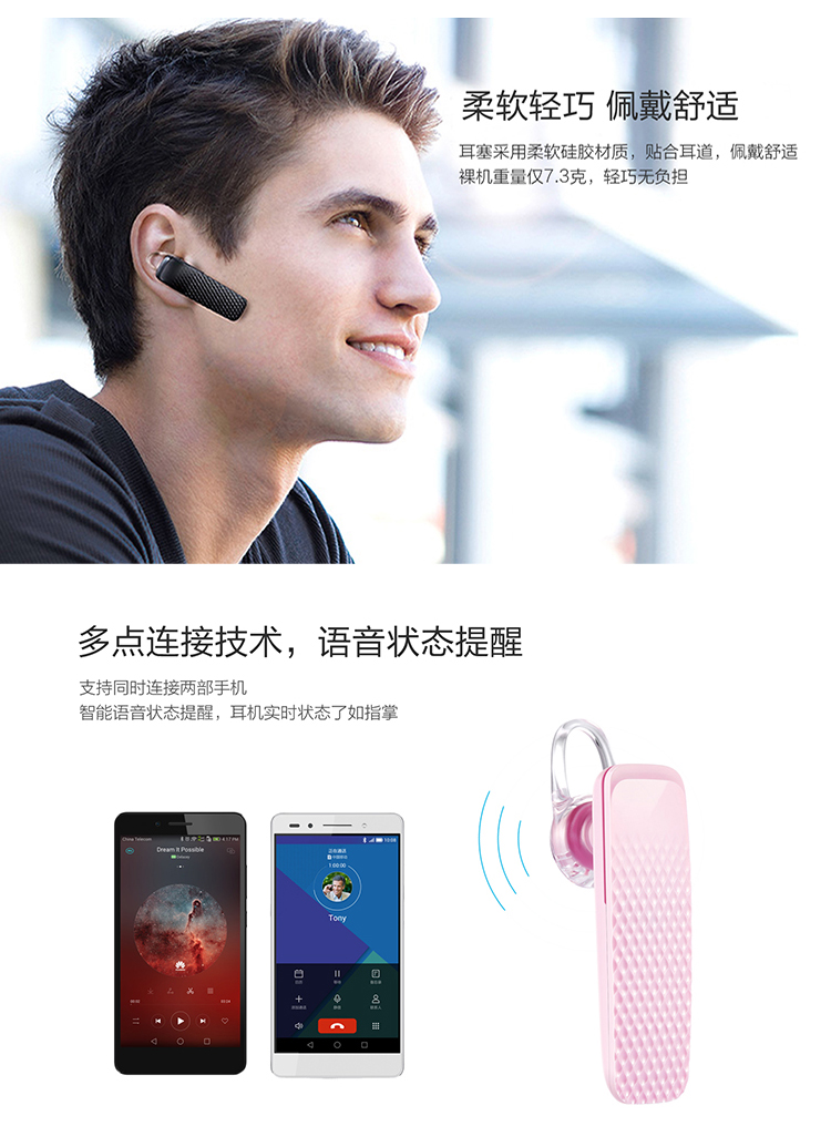 蓝牙耳机am04s单耳开车专用无线耳塞入耳通话挂耳式