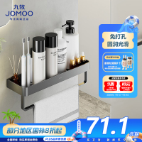 九牧(JOMOO)免打孔卫生间置物架浴室壁挂式多功能吹风机架厕所铝合金收纳架9304013/9303813