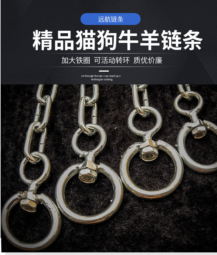 铁链铁链条栓牛羊猫狗链条加粗养牛链子吊沙包链宠物链3号实为21mm145