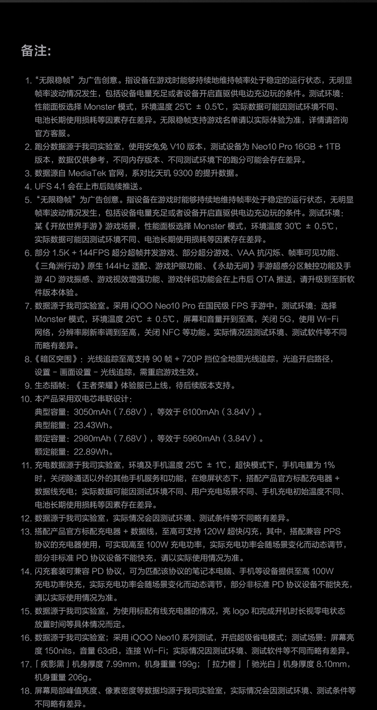 Neo10-Pro-750-2_05