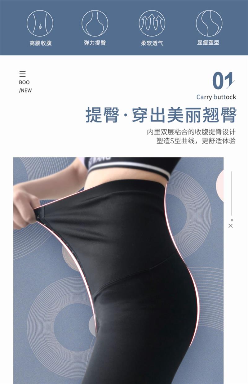 卡卡超高腰提臀收腹裤女夏季薄款塑形束腰强力瘦小肚子塑身美体裤