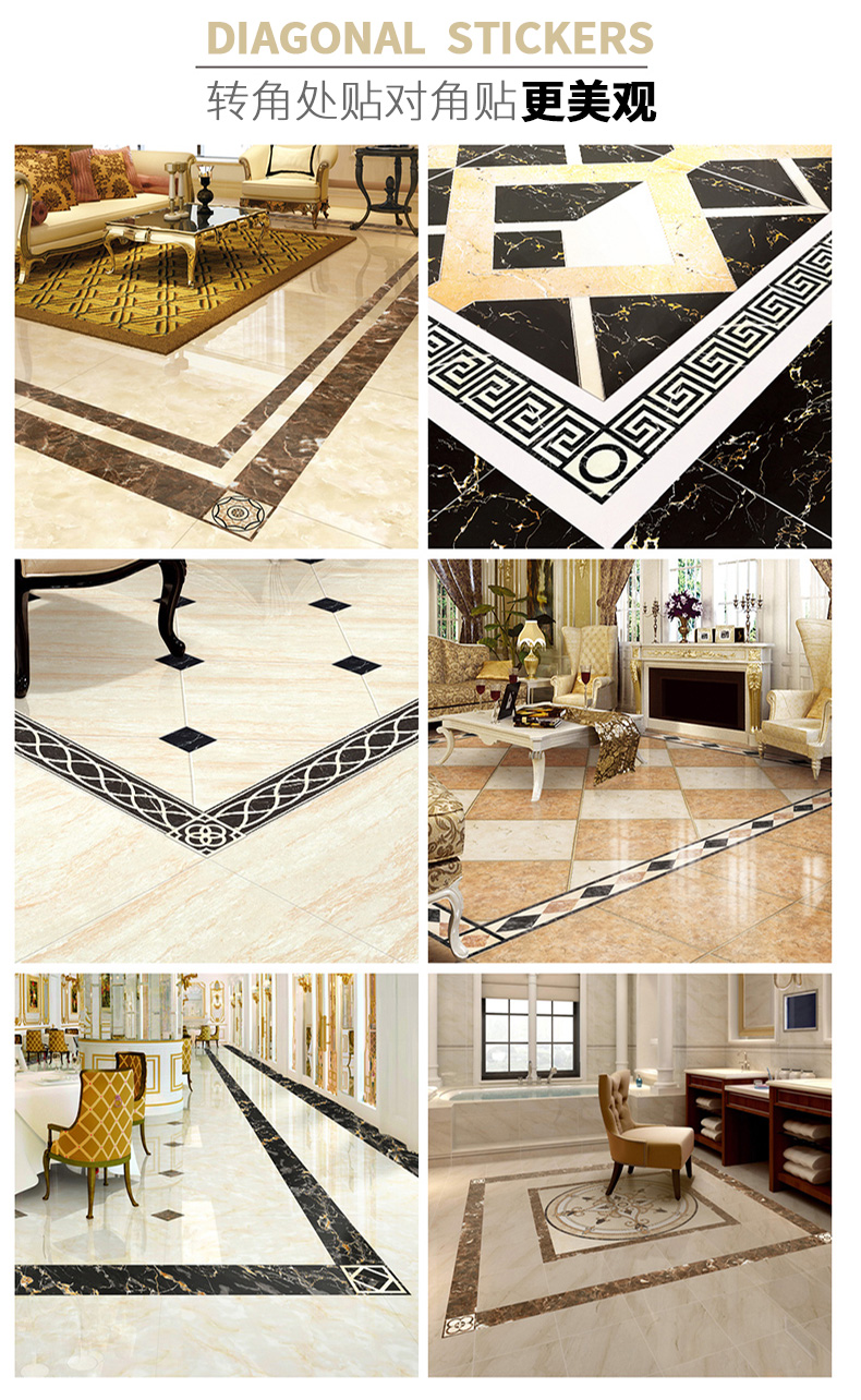 送福鸟(songfuniao) 客厅波导线地板贴瓷砖贴纸自粘地面地贴装饰地砖