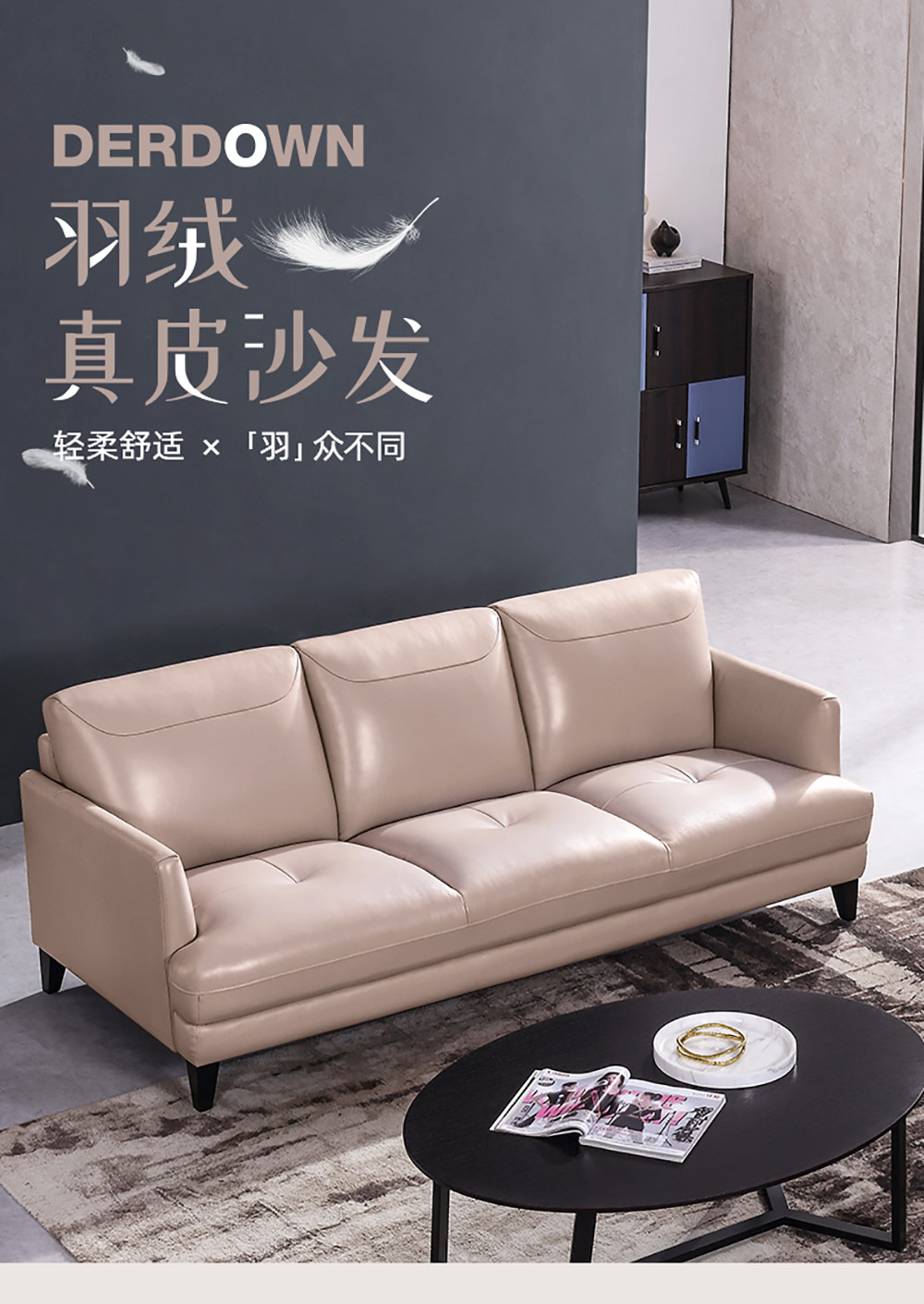 左右沙发轻奢现代小户型真皮艺北欧客厅家具组合三人位6021
