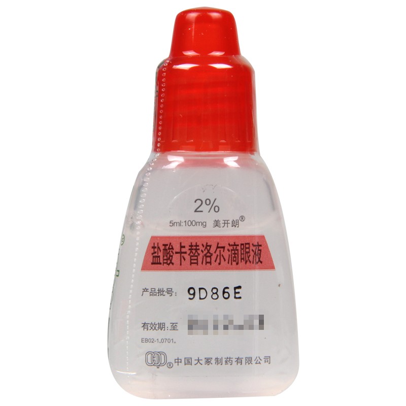 美开朗盐酸卡替洛尔滴眼液5ml1瓶盒