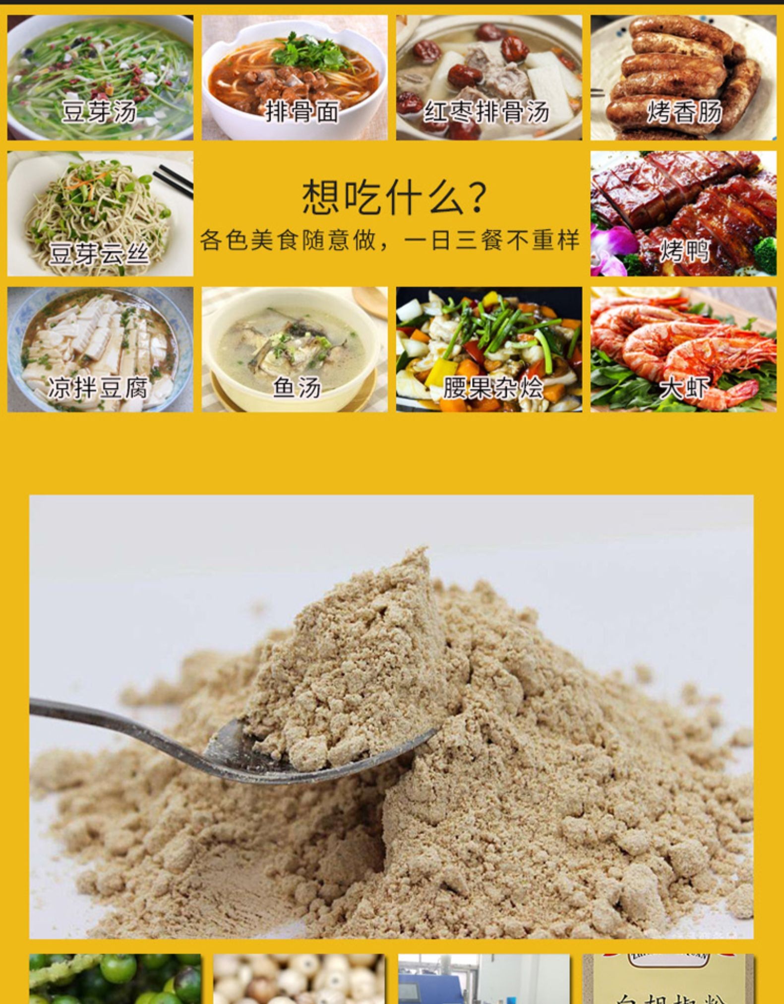 知仙味全海南白胡椒粉家用炒菜調料500g送100g瓶裝調味料商用白胡椒粉