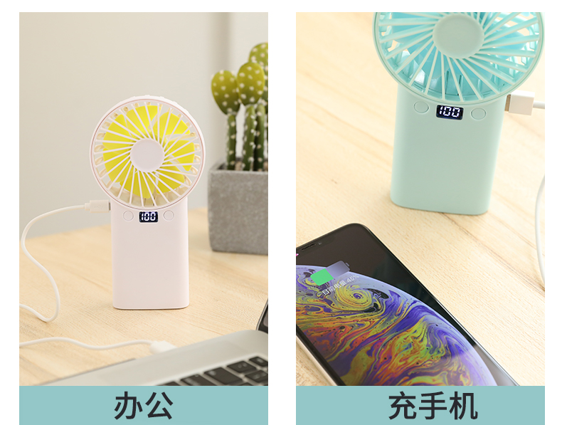 充电宝小风扇usb两用手持拿大风力迷你便携式电池学生可爱办公室静音