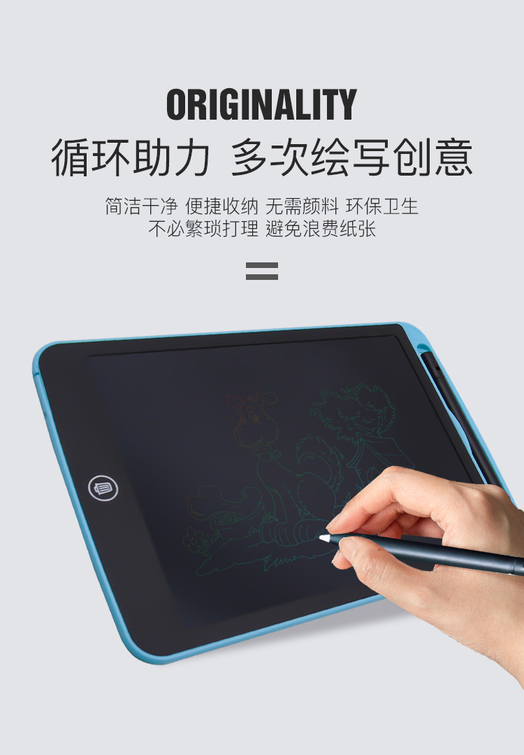 喻娄绘画工具12寸 喻娄草稿本电子版大屏液晶手写板中小学生儿童写字
