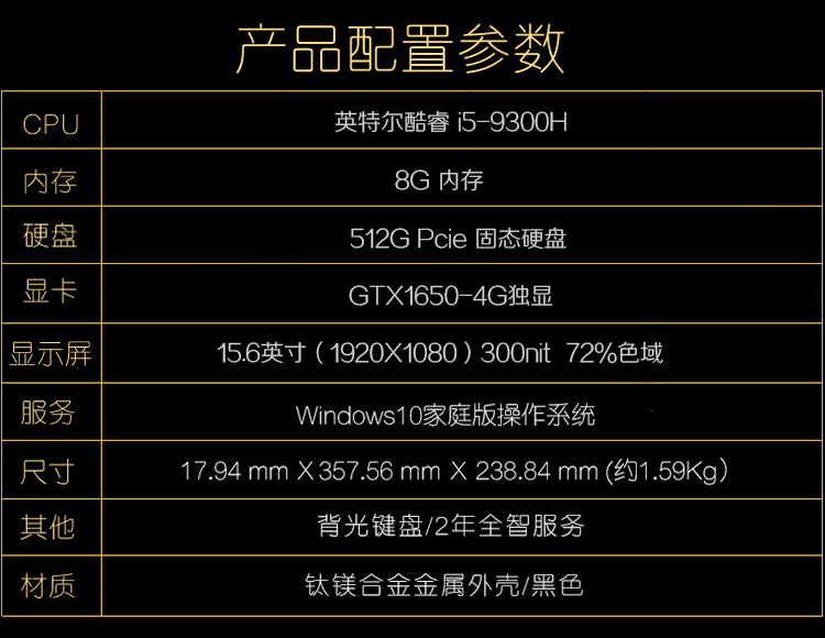 戴尔(dell)轻薄本戴尔(dell)灵越燃7000 7572-1645s 戴尔(dell)灵越