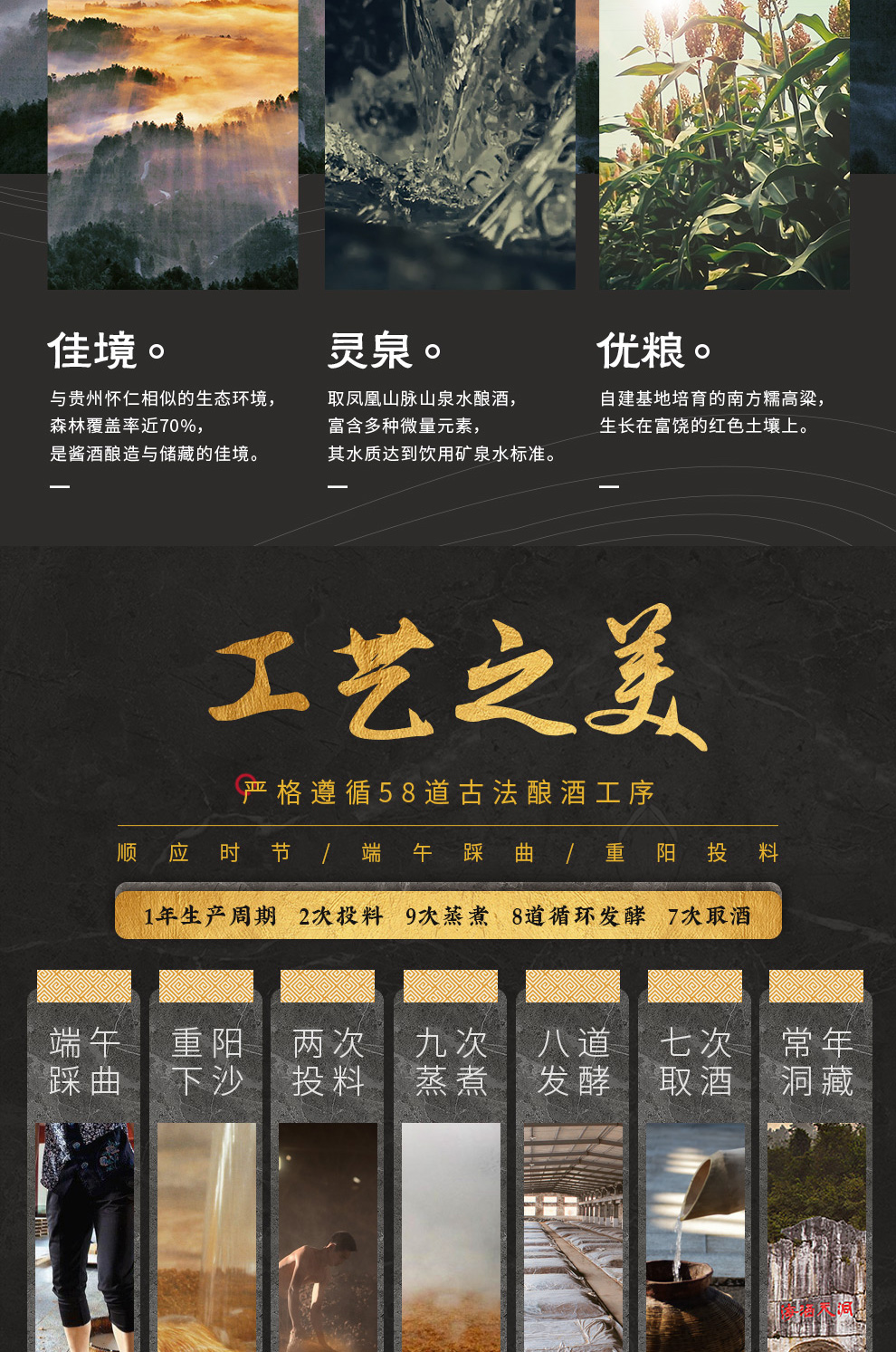 酒厂自营广西丹泉酒洞藏30臻藏级53度酱香型白酒500ml礼盒