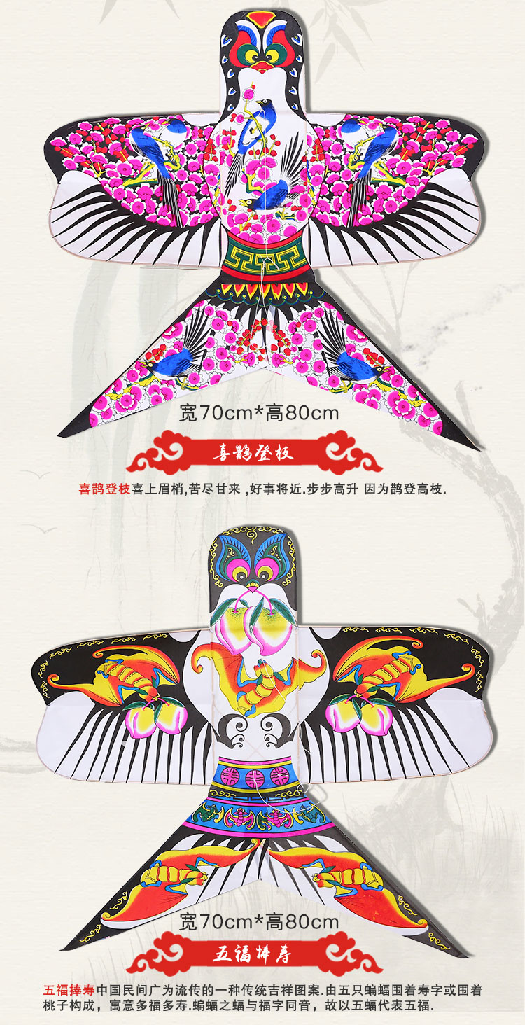 潍坊经典传统正宗沙燕风筝手工diy纸鸢儿童燕子风筝民俗礼盒礼品创意