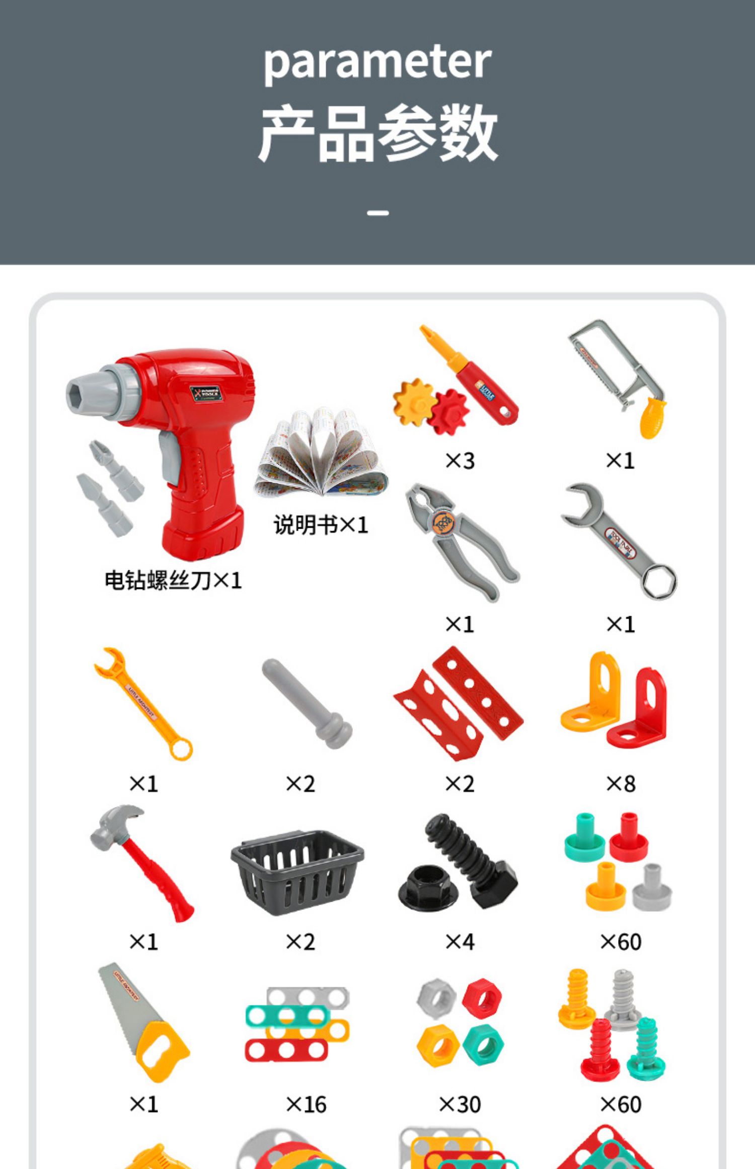 儿童工具箱玩具套装过家家电钻宝宝维修理台拧螺丝益智多功能男孩真