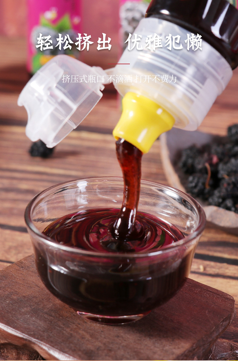 果粒桑葚膏女性膏滋桑葚膏手工新鲜黑桑葚蜂蜜膏方冲饮云外飞仙道人茶