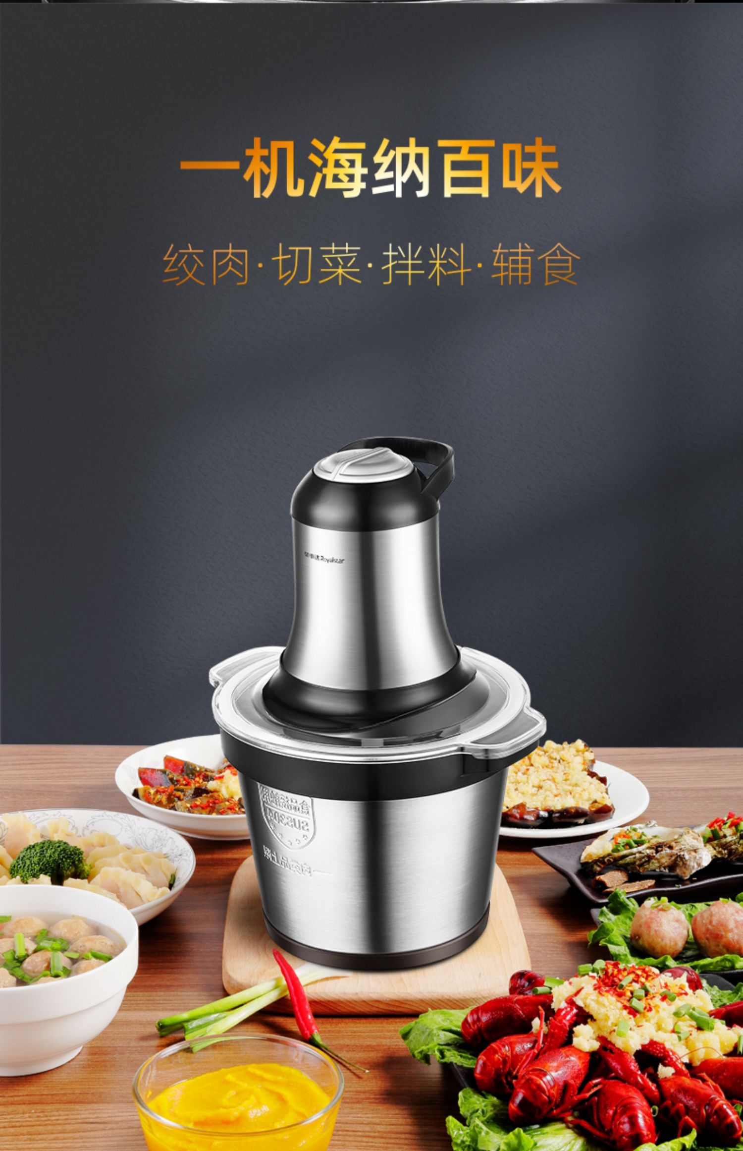 荣事达(royalstar)绞肉机荣事达rs-jr50a 荣事达绞肉机家商用电动