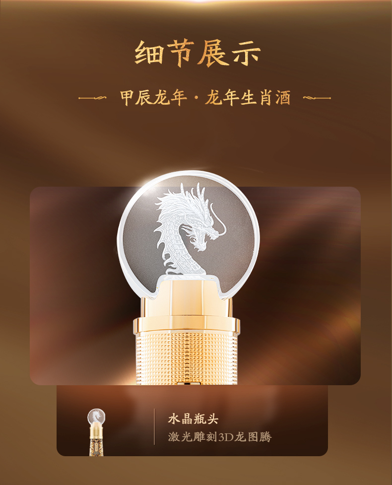 经典五粮液2本セット 辰年記念特別品 五粮液乙巳蛇年纪念酒52度500mL 5瓶礼盒-京东-618/双十一/双11