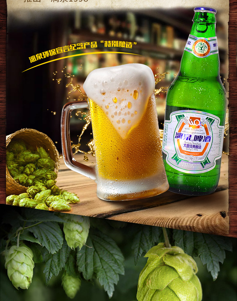 漓泉大度经典特酿啤酒10度瓶装 桂林特产 296ml*3瓶_历史最低价格_就