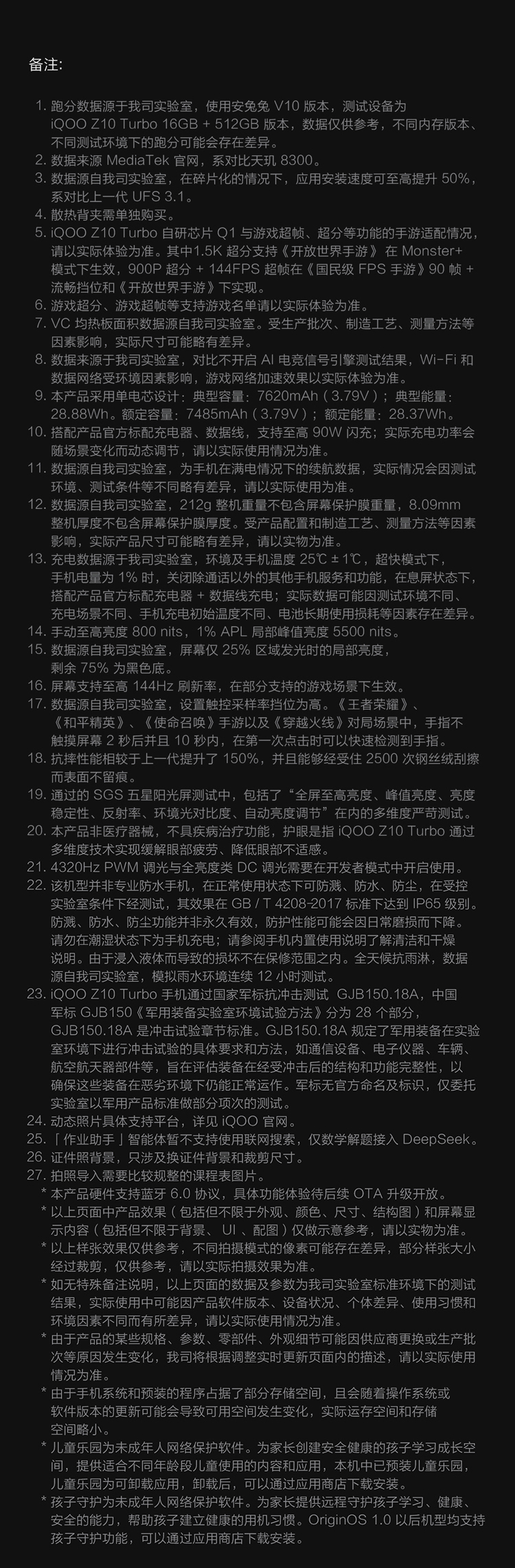 Z10Turbo-10-2_05