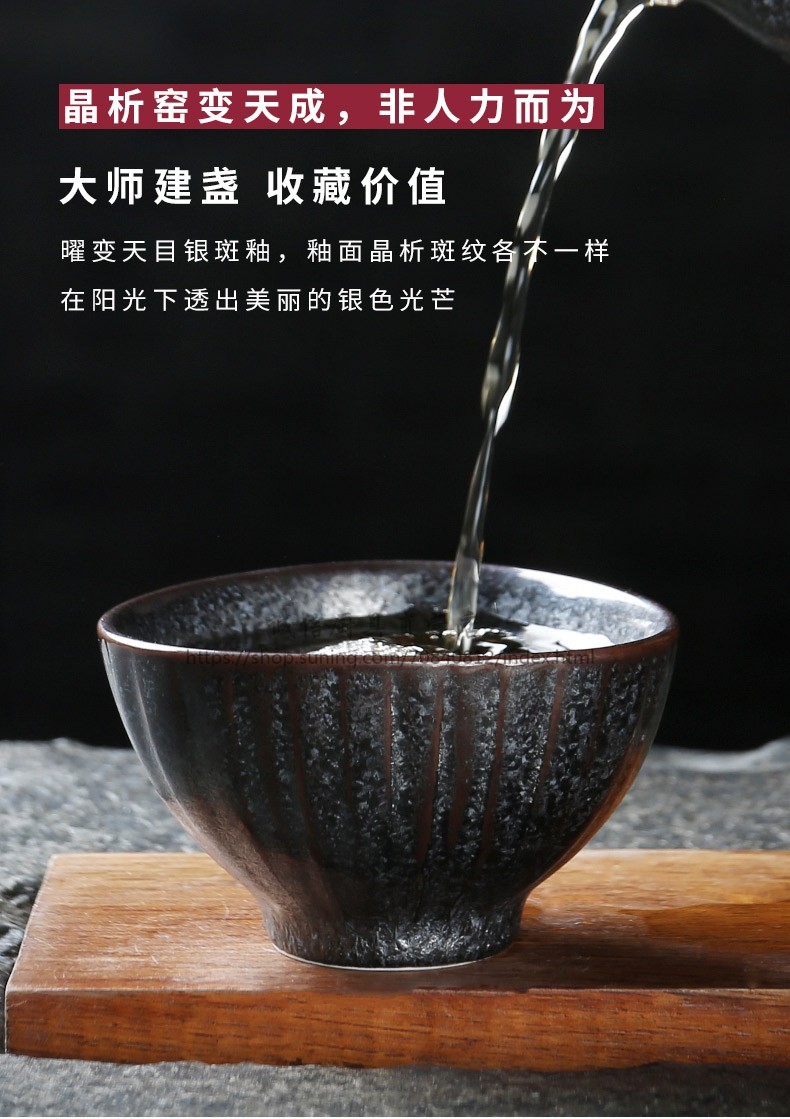 李甲栈建盏天目杯嵌银杯品茗杯陶瓷茶杯功夫主人杯60毫升