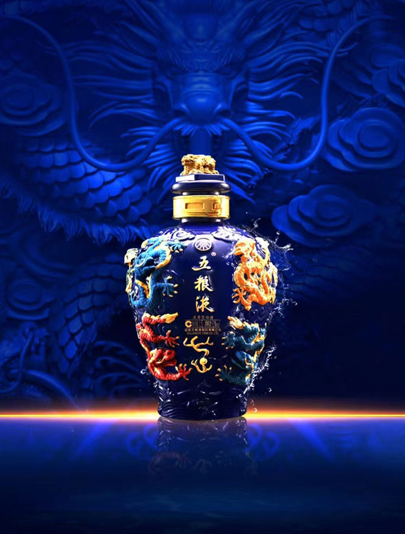 酒厂直营五粮液九龙坛蓝坛52度15l浓香型白酒限量收藏礼盒