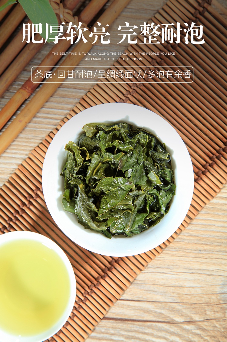 和茶原叶茶叶安溪铁观音清香型乌龙茶礼盒茶500g
