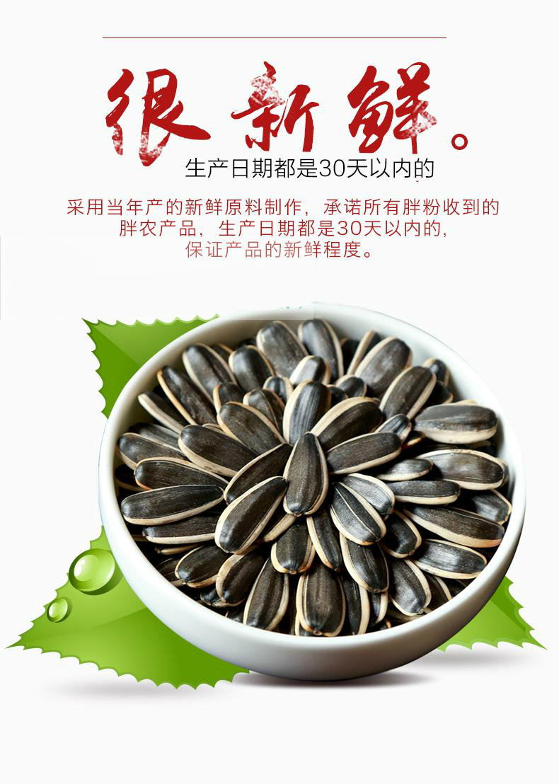 原味瓜子1千克袋装铁锅炒坊干炒葵花籽饱满大包装零食