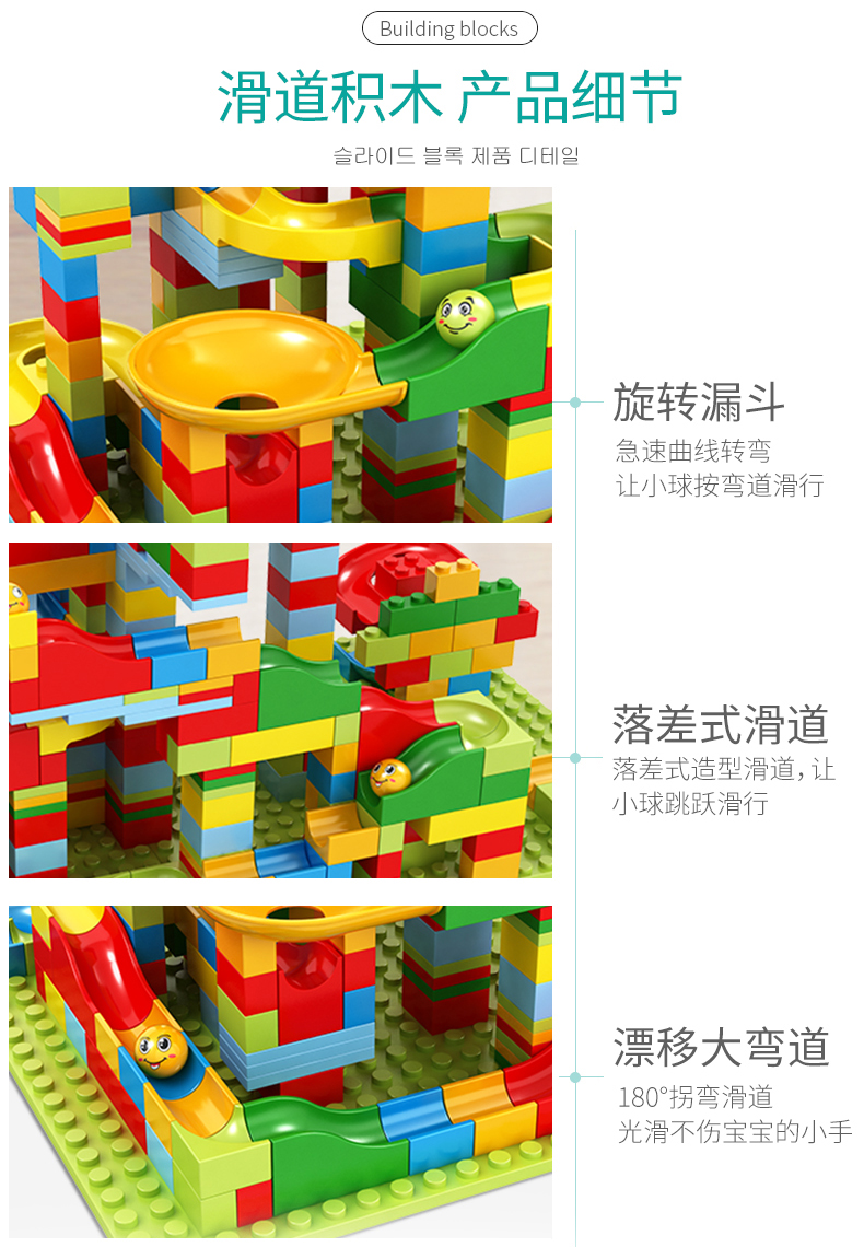 茵蓓(inbay)积木168颗粒 inbay茵蓓 儿童百变小颗粒积木场景滑道拼装